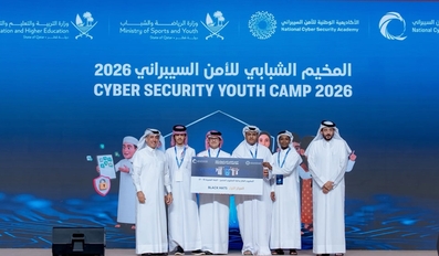 Qatar Cyber Security Youth Camp Concludes Third Edition With 80 Student Projects